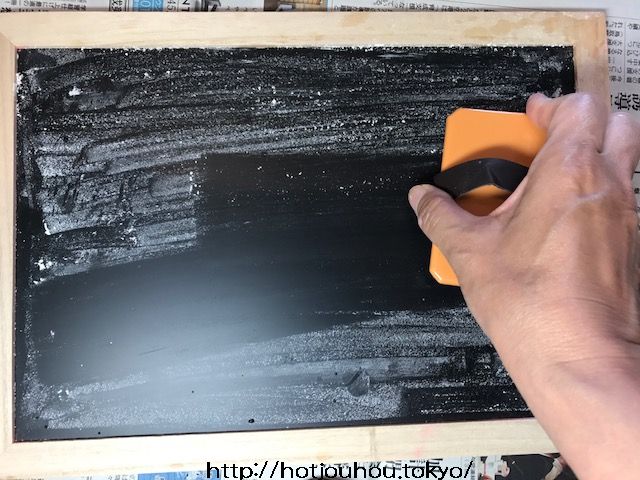 黒板アートの簡単な書き方を紹介 学校のイベントにおすすめ