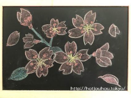 桜を折り紙で簡単に作ろう 作り方を図解 部屋が春いっぱいで花見気分 暮らしの情報局