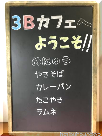 黒板アートの書き方 学校の黒板アートを描く方法をまとめました 暮らしの情報局