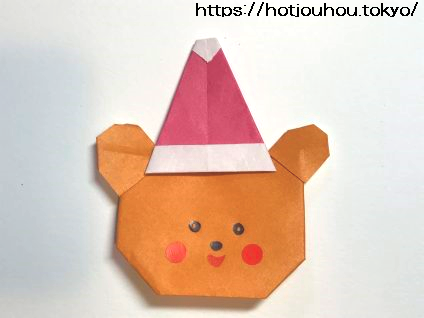 サンタの帽子の折り紙 超簡単バージョンだから子供でも作れますよ 暮らしの情報局