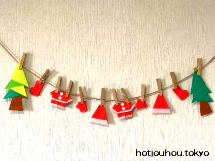 クリスマス飾りの手作り方法 簡単な折り紙で作るかわいいを厳選 暮らしの情報局