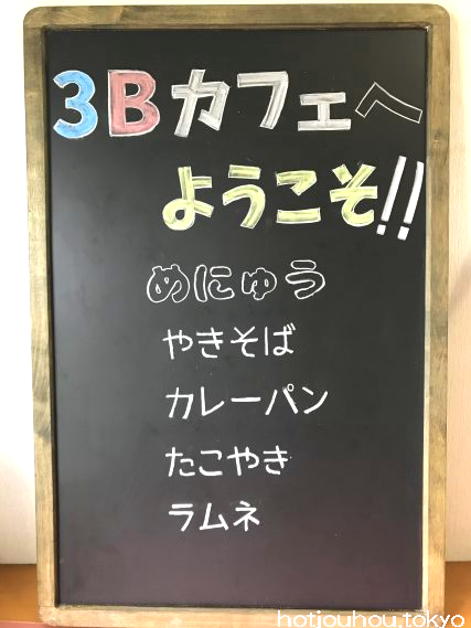 保存版 カフェボードの書き方 お洒落な黒板メニューが簡単に 暮らしの情報局