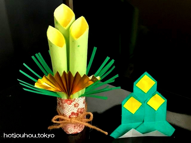 門松の折り紙 簡単な立体と平面の折り方はどちらも子ども向け ためになる暮らしと芸能情報
