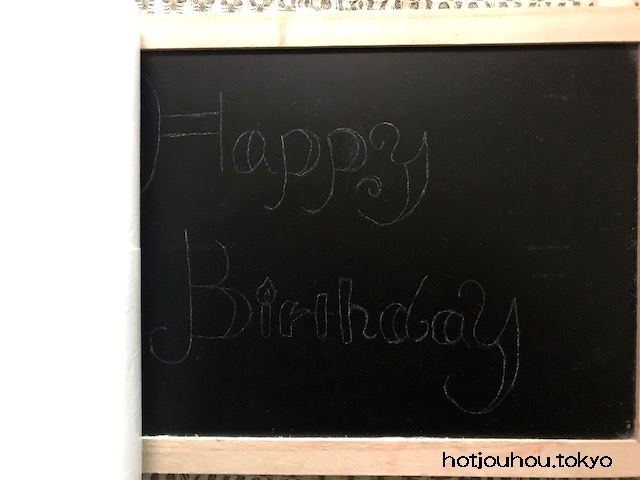 黒板アートで誕生日の文字 Happy Birthdayの書き方 暮らしの情報局