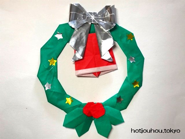 折り紙でクリスマスリースの作り方 簡単な12枚の組み合わせ 暮らしの情報局