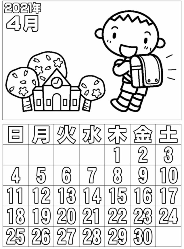 高齢者の塗り絵カレンダー2020年版！無料サイトと手順を図解で説明｜暮らしの情報局