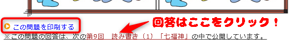 間違い探し 無料大人向けプリント 印刷できるサイト 本の紹介 暮らしの情報局