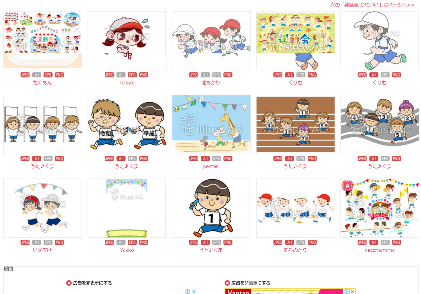 徒競走のイラスト かわいい 無料素材8サイト をどど んと紹介 暮らしの情報局