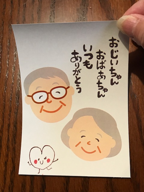 敬老の日のメッセージカード無料素材5選 簡単な作り方も紹介 ためになる暮らしと芸能情報