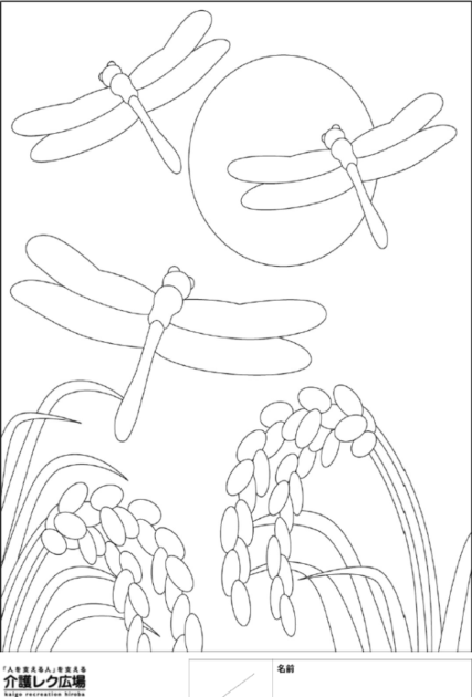 高齢者 塗り絵 無料 カレンダー2019 4月