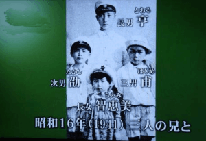 江利チエミと兄弟