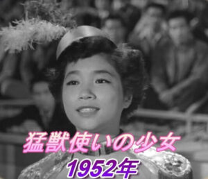 デビュー時の江利チエミ
