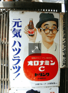 大村崑　ホーロー看板