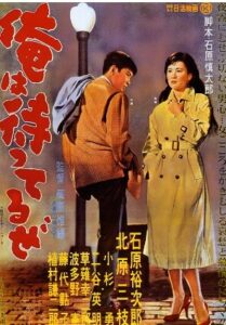 俺は待ってるぜ！