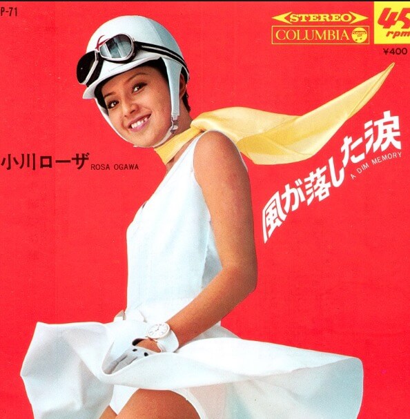 小川ローザ