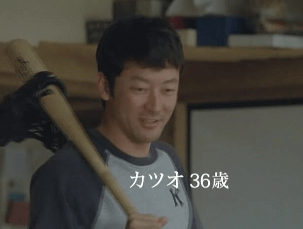 カツオ 浅野忠信