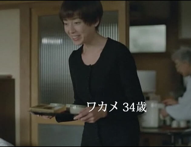 ワカメちゃん宮沢りえ