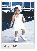 池上季実子