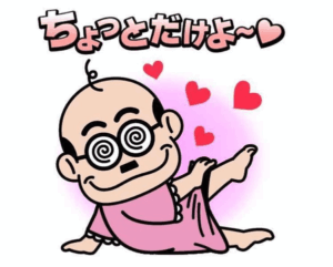 加藤茶　ちょっとだけよ