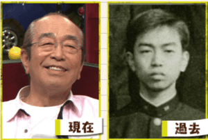 志村けん
