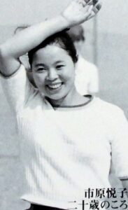 市原悦子