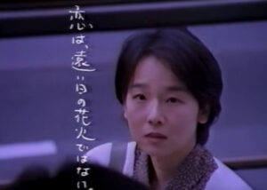 田中裕子　サントリー