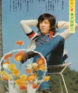沢田研二　許されない愛