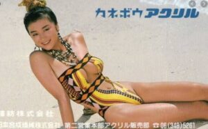 鈴木京香