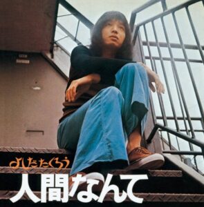 吉田拓郎さん