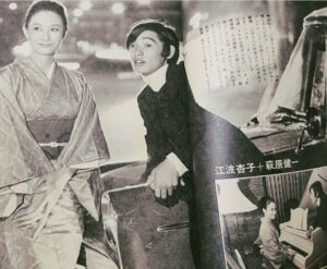 萩原健一さん江波杏子さん