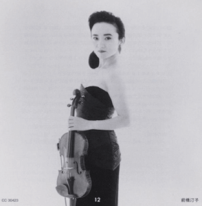 前橋汀子