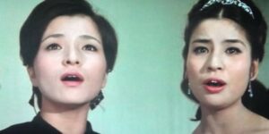 倍賞美津子　純情二重奏