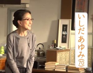 いしだあゆみ　やすらぎの刻