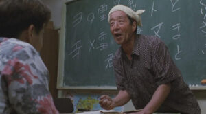 田中邦衛 学校