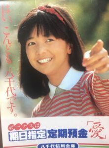 宮崎美子