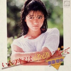 宮崎美子 ミノルタCM