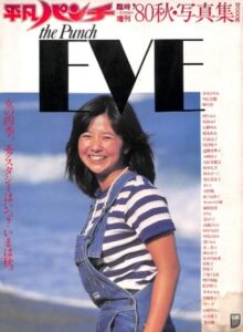宮崎美子