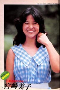 宮崎美子