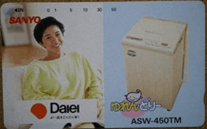 宮崎美子
