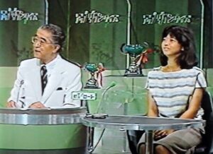 宮崎美子 アップダウンクイズ