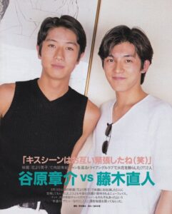 谷原章介 藤木直人 花より男子