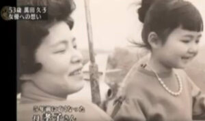 萬田久子さん