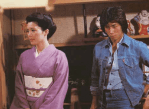 松坂慶子　真田広之