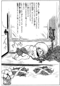 男おいどん