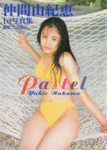 仲間由紀恵