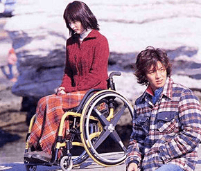 常盤貴子　木村拓哉　ビューティフルライフ