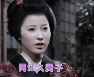 岡江久美子