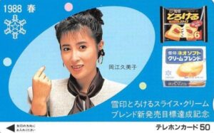 岡江久美子