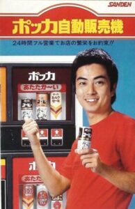 大和田獏