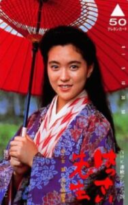 若村麻由美